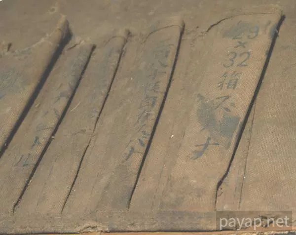 ビルマ戦線資料博物館-工具袋 ビルマ戦線資料博物館-工具袋