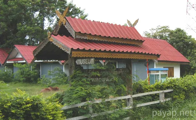 ビルマ戦線資料博物館「入口」 ビルマ戦線資料博物館「」