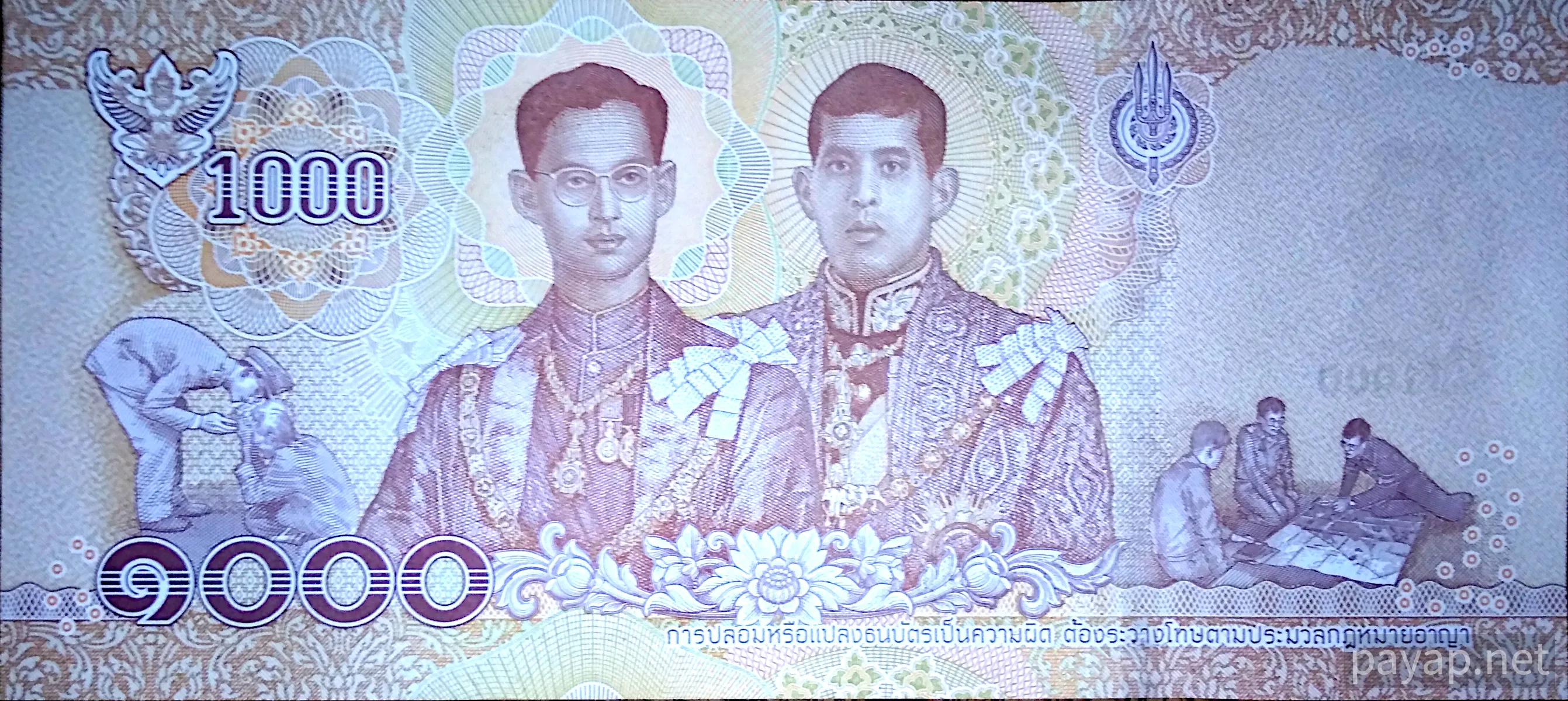 2017年の新1,000バーツ紙幣