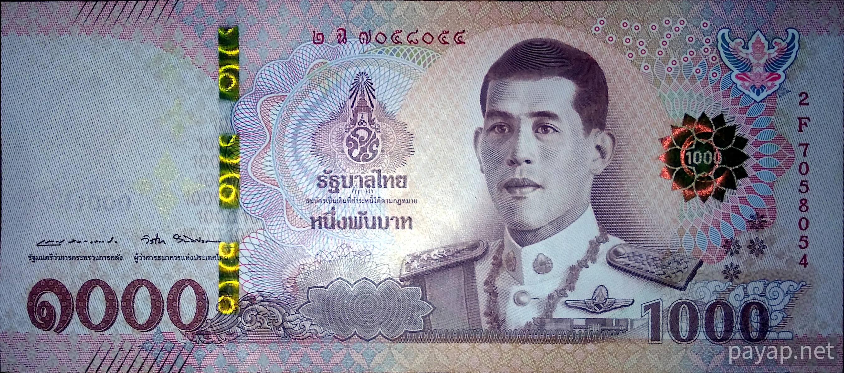2017年の新1,000バーツ紙幣