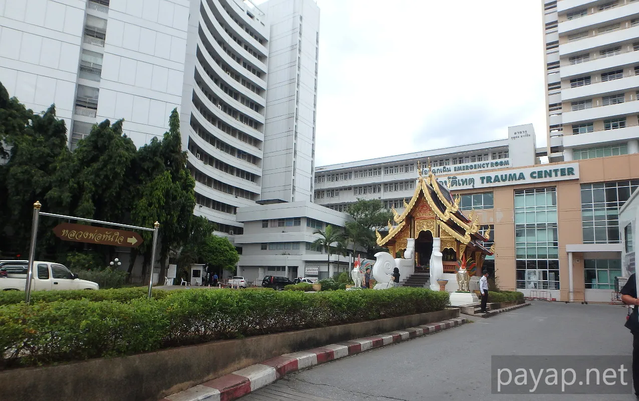 マハラジャ病院