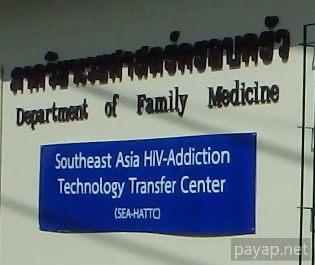 Department of Family Medicine