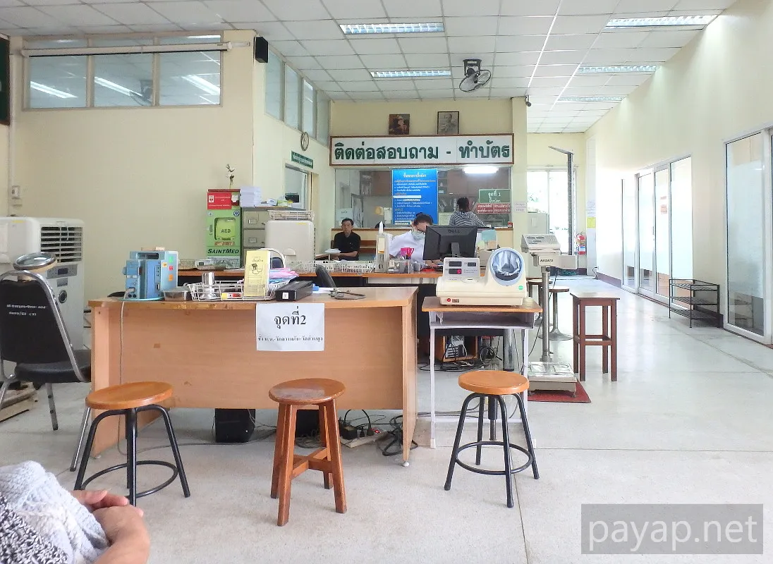 Department of Family Medicine 内