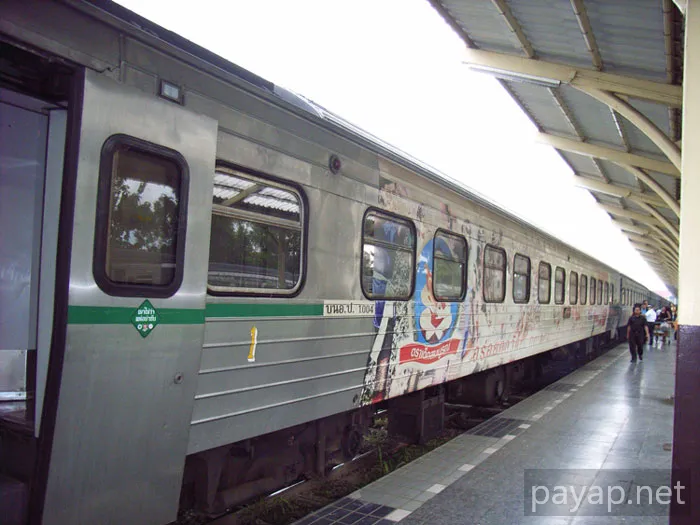 駅[チエンマイ]