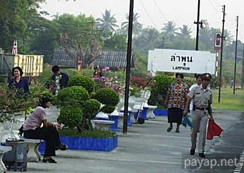 車窓から、ランプーン