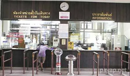 チケットカウンター チケットカウンター