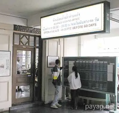 ブッキングオフィス ブッキングオフィス