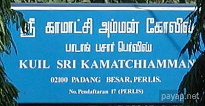 車窓から、泰・馬来西亜の国境