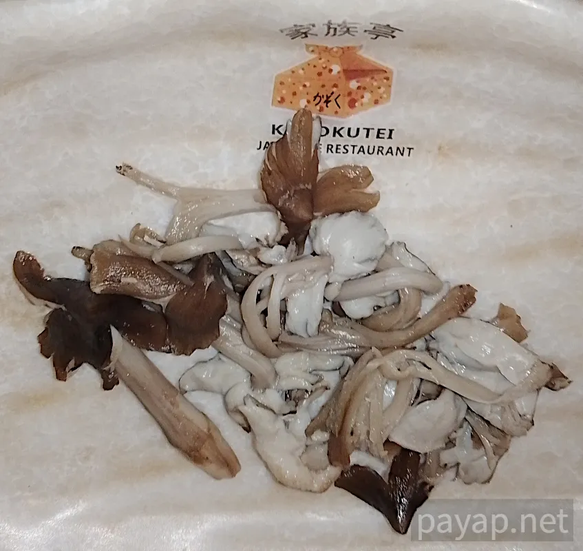 オオシロアリタケ