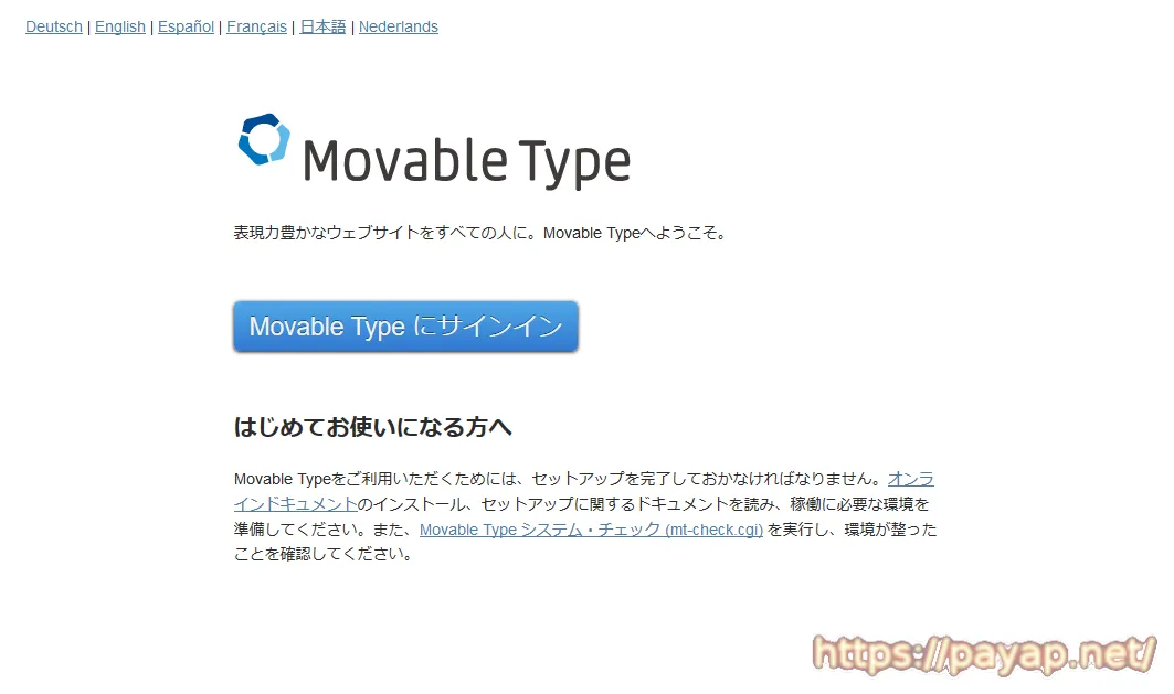 movable-type