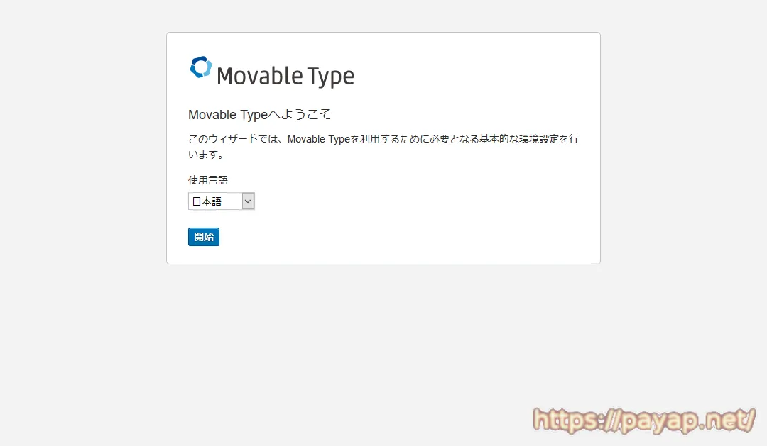 movable-type