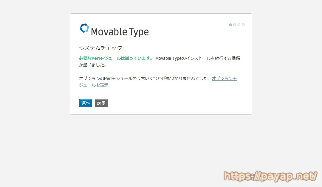 movable-type