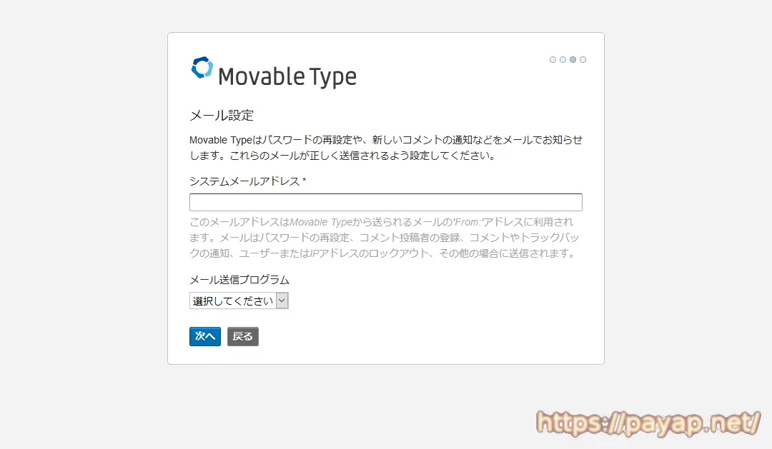 movable-type