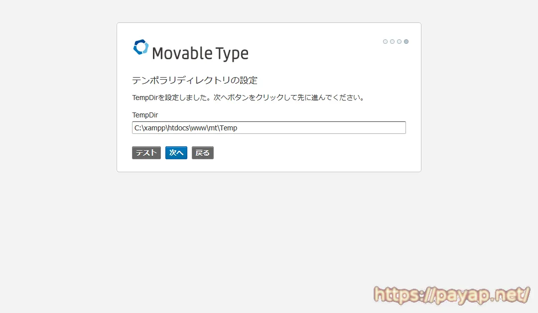 movable-type