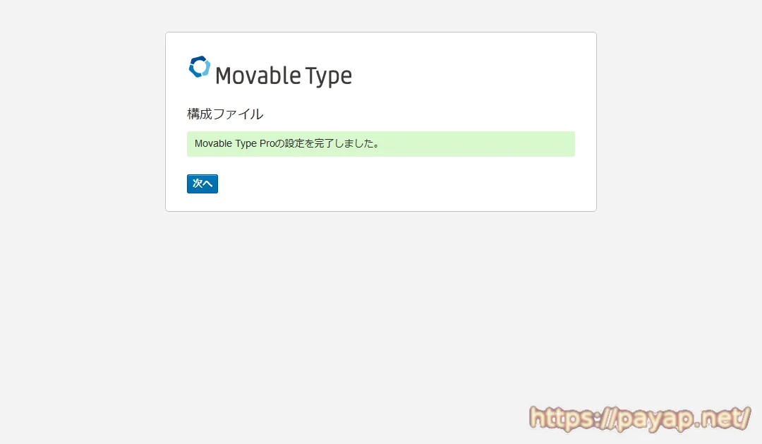 movable-type