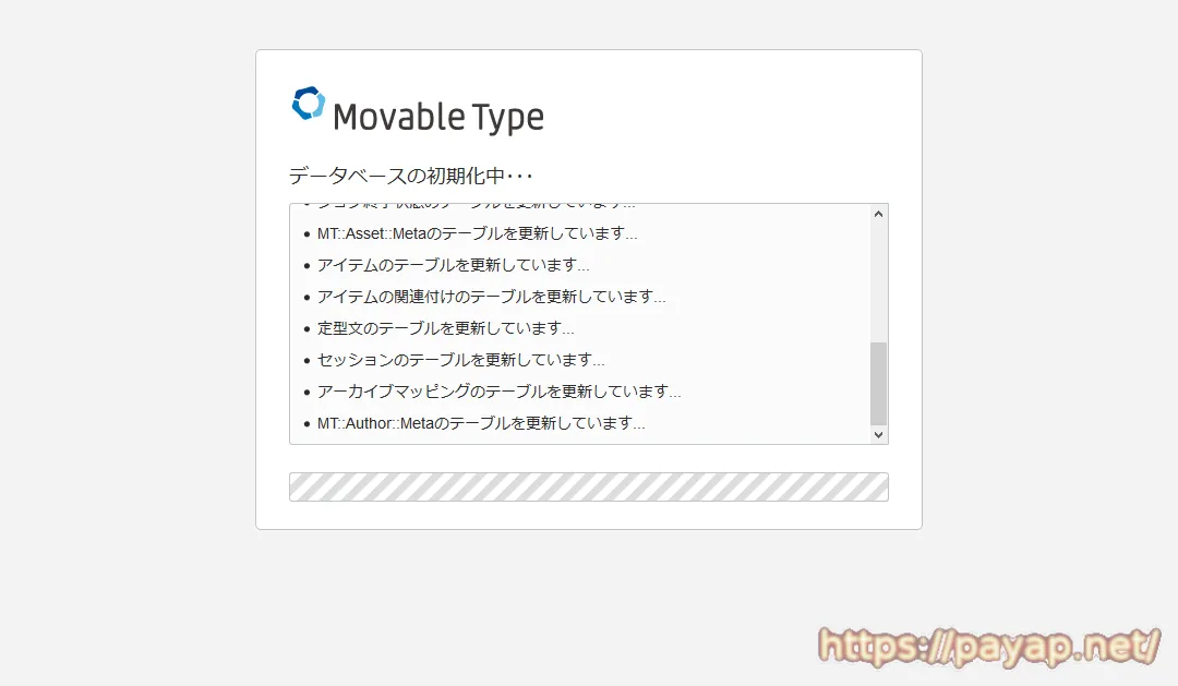 movable-type