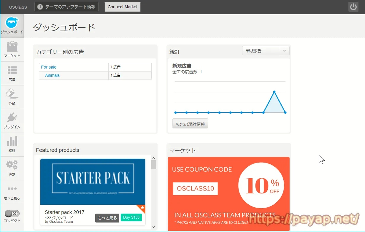 ダッシュボード ダッシュボード
