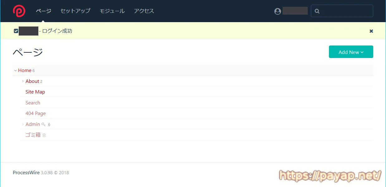 管理画面 ページ