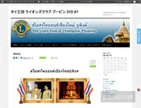 cms画像:WorPress cms画像:WorPress