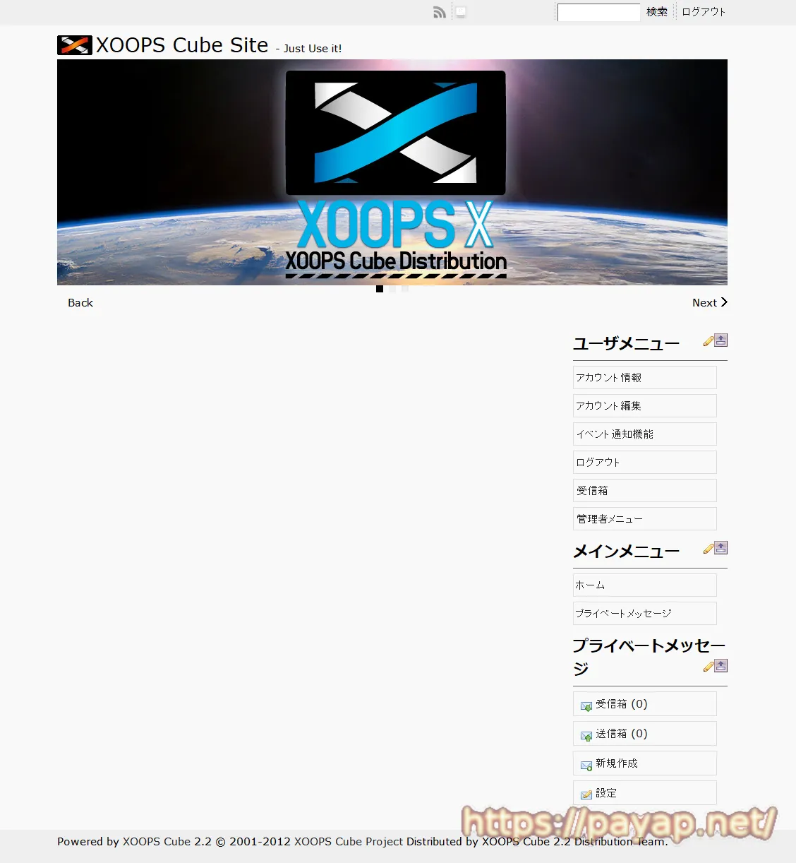 XOOPS Cube