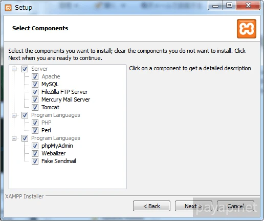xampp セットアップ
