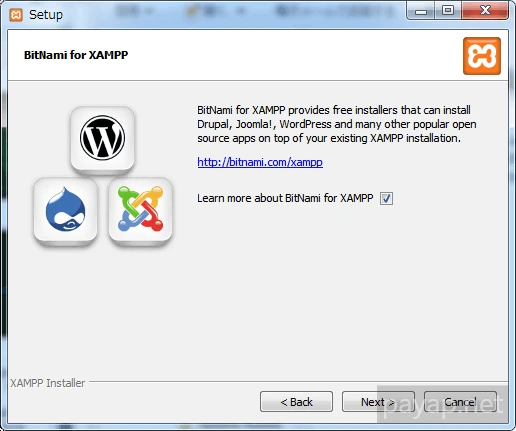xampp セットアップ